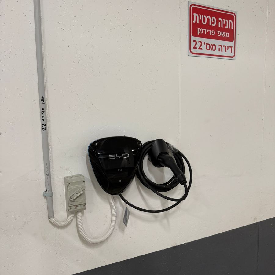 עמדת טעינה במבנה ציבורי
